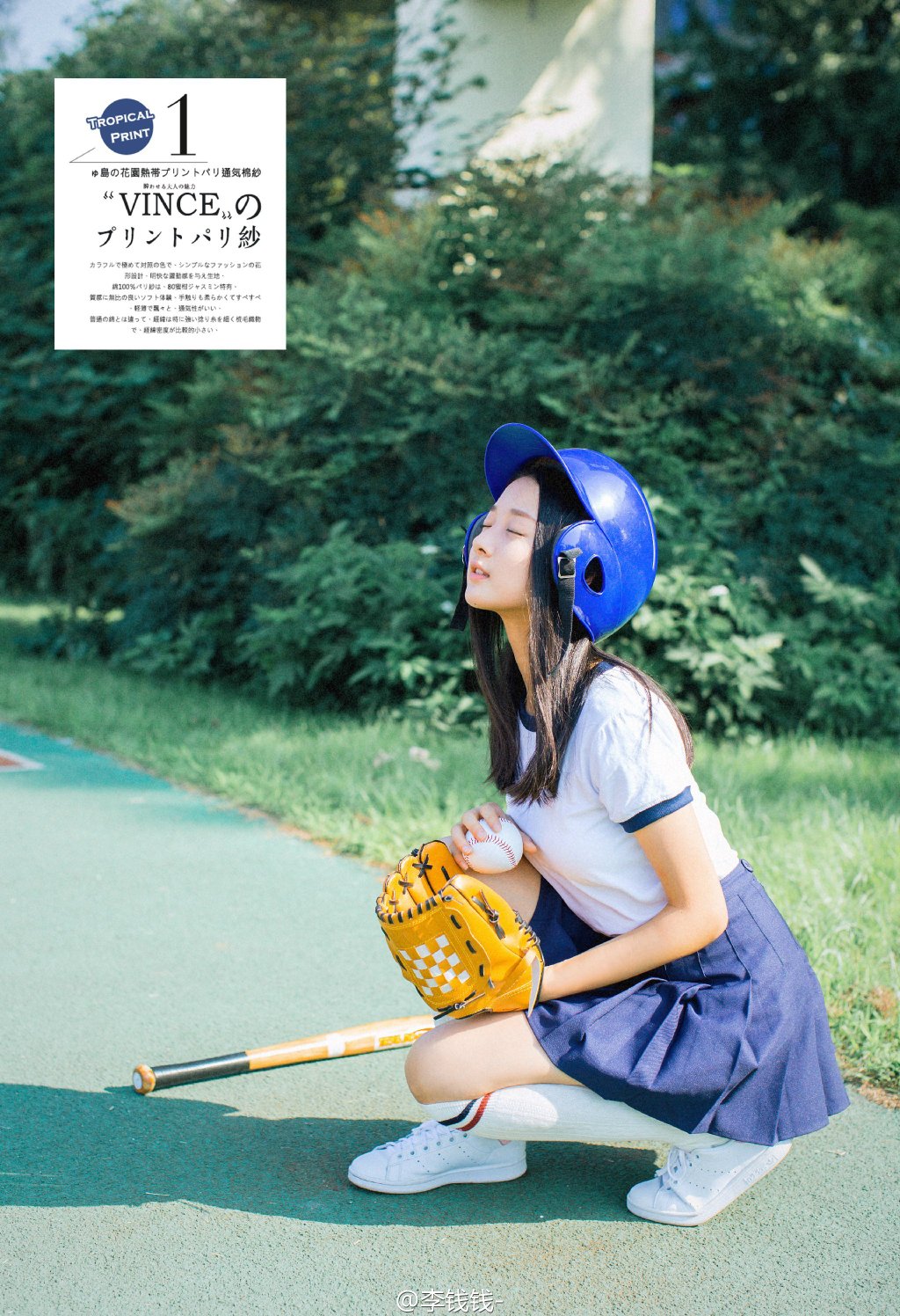 日本漂亮脸蛋棒球美女